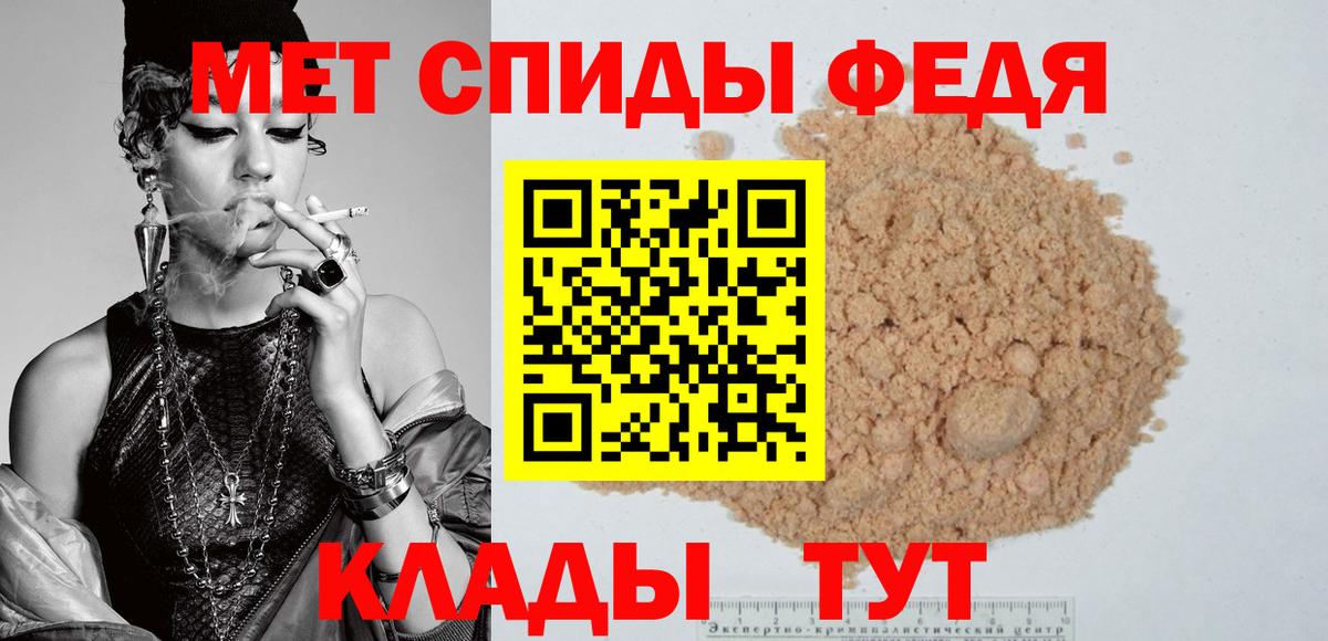 Амфетамин  blacksprut ссылки  Тавда  даркнет телеграм  Вход с VPN  Amphetamine 98% 