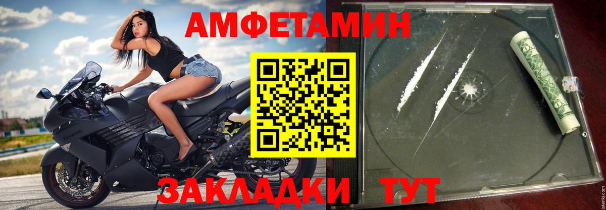 АМФ 98% Тавда