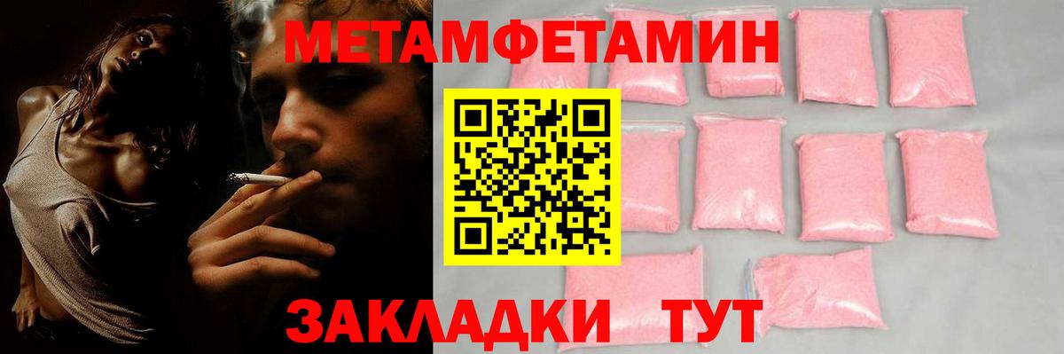 Амфетамин  Тавда  АМФ  АМФ VHQ 