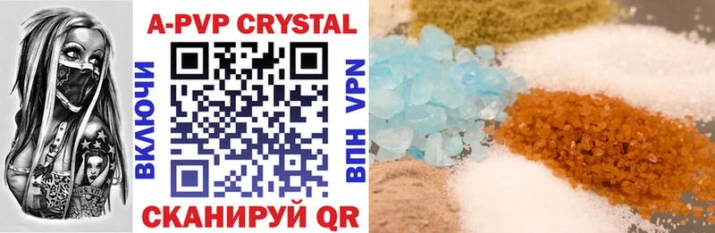закладка  Тавда  Alpha-PVP Crystall 