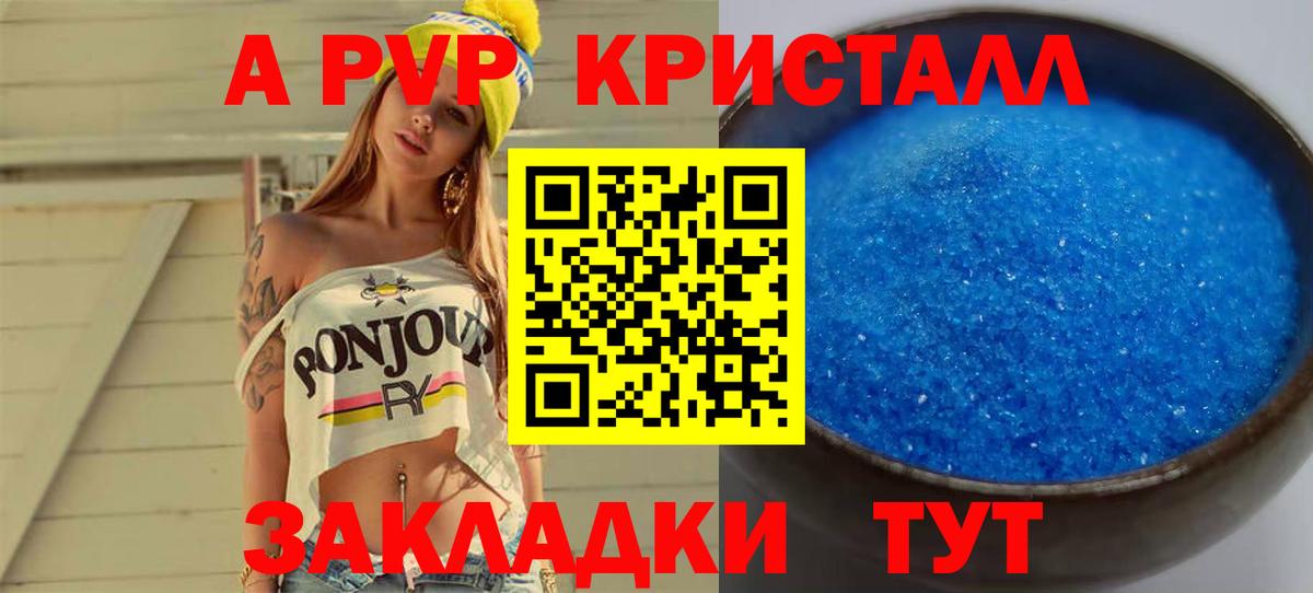 Кислота  Хэш  Тавда  Вход с VPN  МАРИХУАНА  МЕФ  Cocaine 