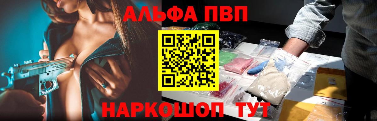  COCAIN Тавда