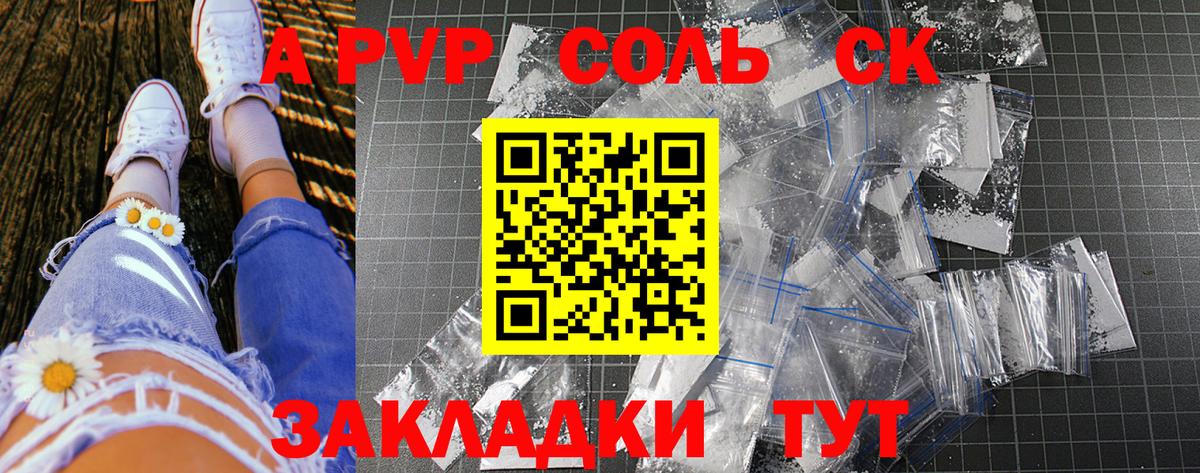 Alfa_PVP VHQ  Alpha-PVP  Тавда  А ПВП СК КРИС  А ПВП СК КРИС 