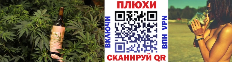 наркошоп  Тавда  Еда ТГК конопля 