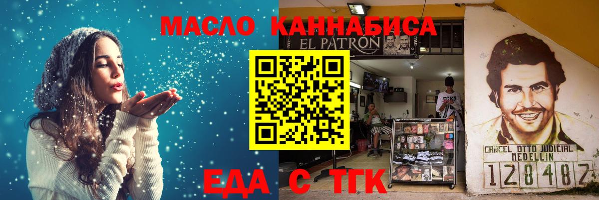 Canna-Cookies марихуана  Тавда 