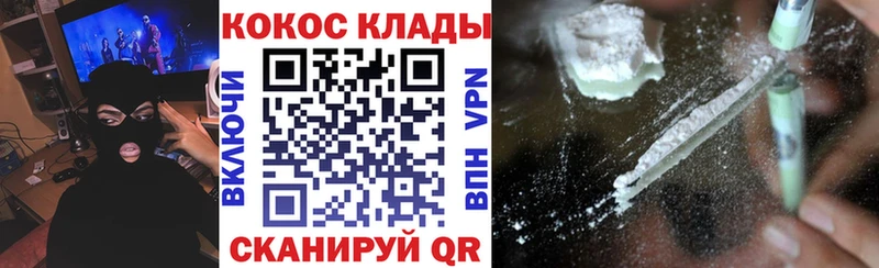 Cocaine Fish Scale  Тавда 