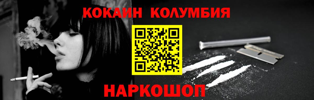 Cocaine 98% Тавда