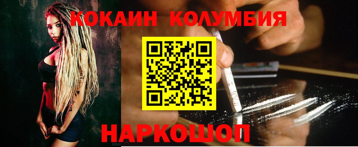 Cocaine  Тавда  Кокаин 97%  КОКАИН 97% 