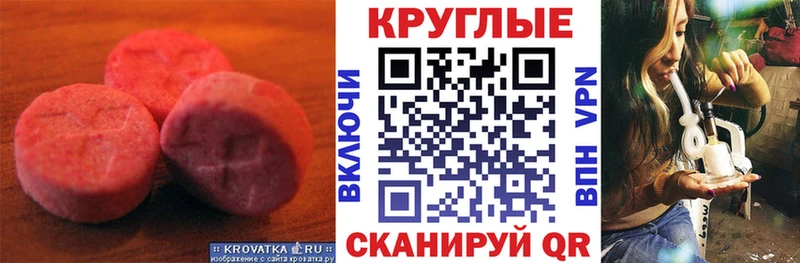 купить закладку  Тавда  Экстази Punisher 