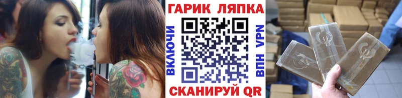 Гашиш гашик  omg вход  Тавда 