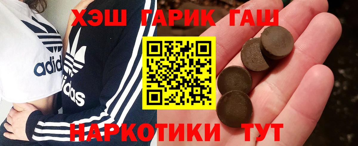 Гашиш индика сатива Тавда