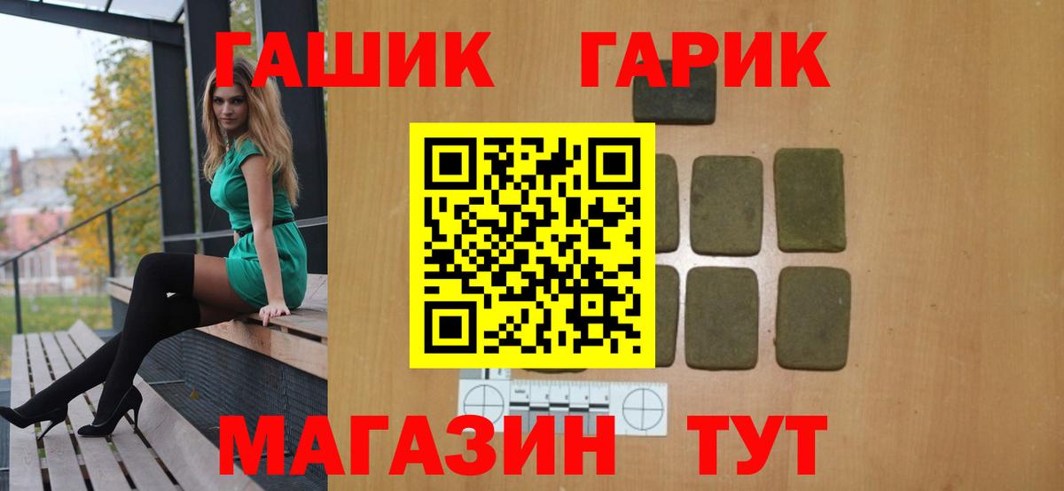 Гашиш Ice-O-Lator  Гашиш индика сатива  Тавда 