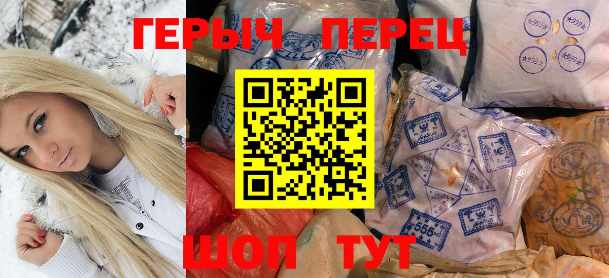 Канабис  Тавда  МЕТ  ГАШ  Меф МЯУ МЯУ кристаллы 