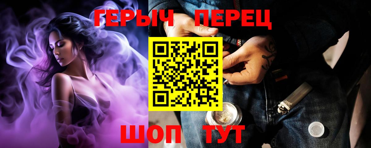 Героин Афган Тавда