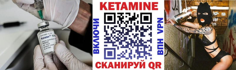 купить наркотик  omg онион  Кетамин VHQ  Тавда 