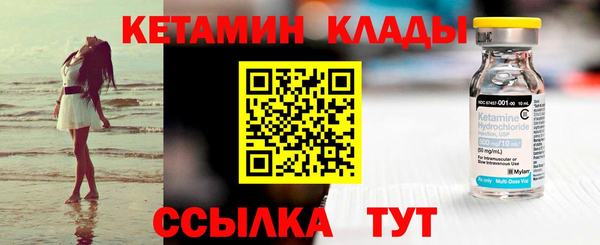 KRAKEN как зайти  КЕТАМИН VHQ  Вход с VPN  Тавда  КЕТАМИН VHQ 