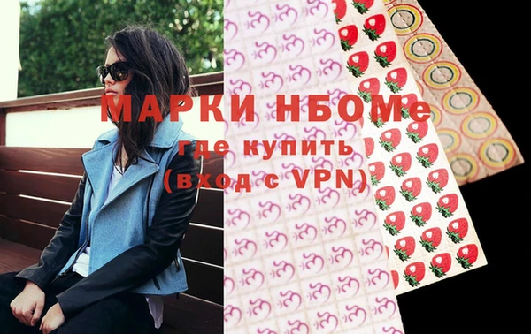прущая мука Няндома