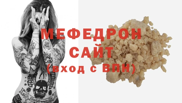мяу мяу кристалл Нязепетровск
