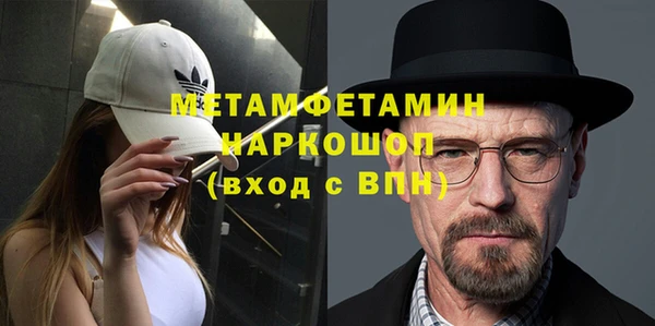 мяу мяу кристалл Нязепетровск