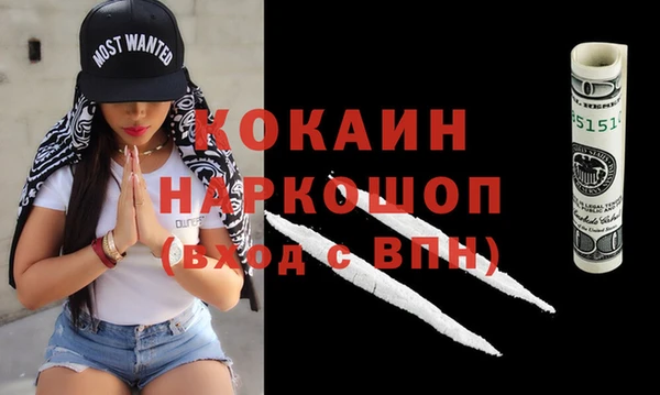 мяу мяу кристалл Нязепетровск