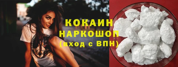 гашишное масло Новокубанск