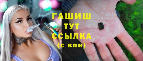 мяу мяу кристалл Нязепетровск