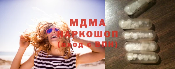 mdma Нягань