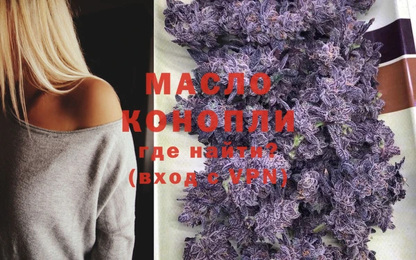 прущая мука Няндома