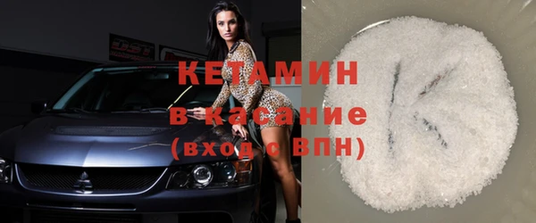 бошки Осташков
