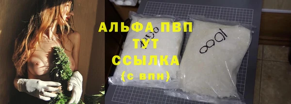 мяу мяу кристалл Нязепетровск