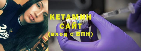 мяу мяу кристалл Нязепетровск
