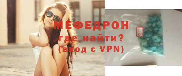 мяу мяу кристалл Нязепетровск