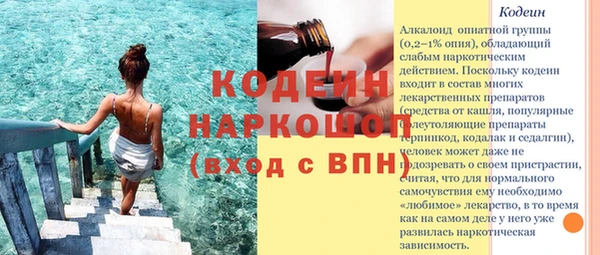 прущая мука Няндома