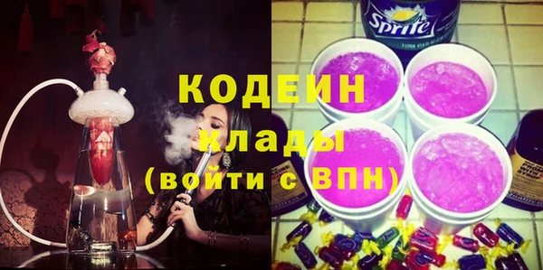 Альфа ПВП Абинск