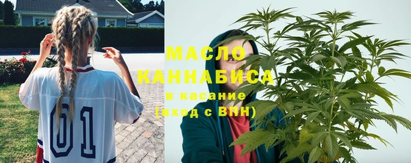 мяу мяу кристалл Нязепетровск