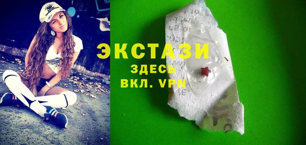 mdma Нягань