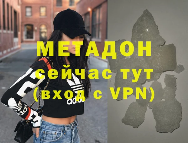 твердый Осинники