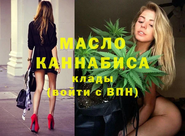 кристаллы Новодвинск