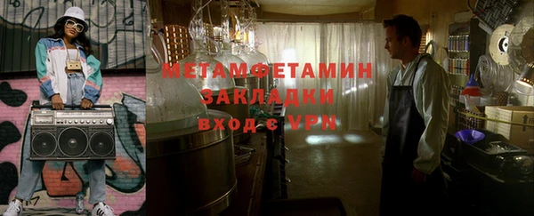 твердый Осинники