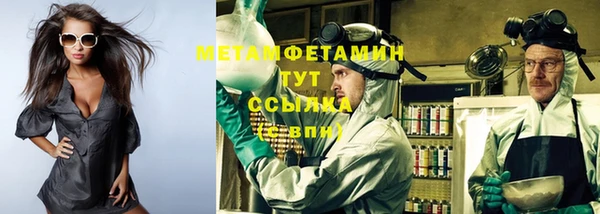 мяу мяу кристалл Нязепетровск