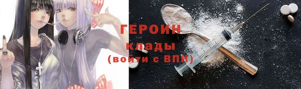 бошки Осташков