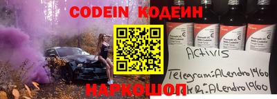 скорость Волгодонск