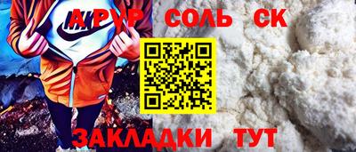 ешки Апрелевка