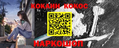 тгк Апшеронск