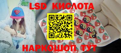 тгк Апшеронск