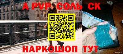 кокаин колумбия Волжский