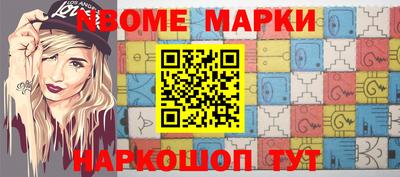 ешки Апрелевка