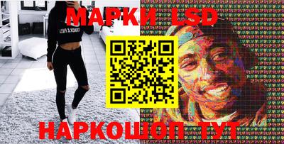 гидропоника Волжск