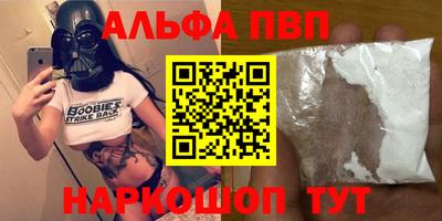 скорость Волгодонск