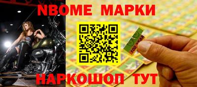 ешки Апрелевка